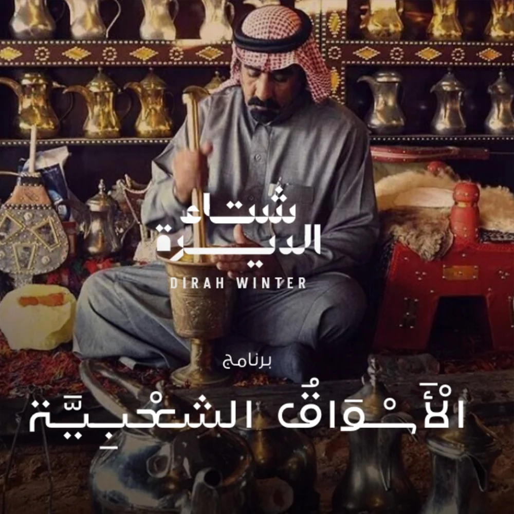 zeejsocial5
